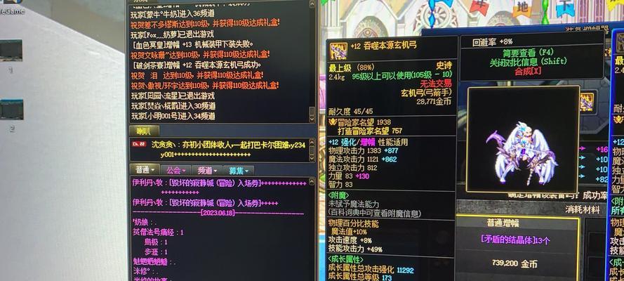 地下城勇士旅人装备怎么获得？获取途径是什么？