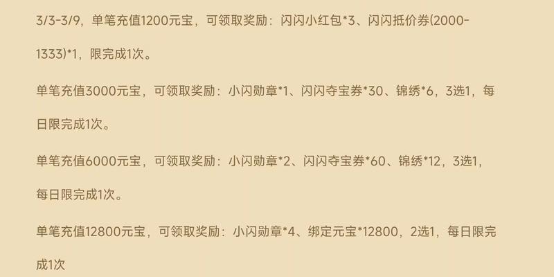 三国杀中获取游戏币的方法有哪些？