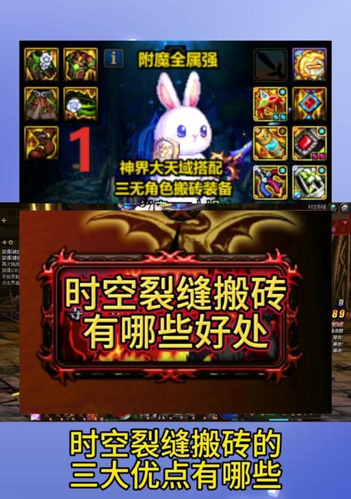 地下城裂缝入口在哪里？进入裂缝的条件是什么？