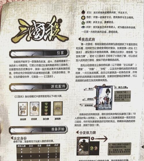 三国杀卡牌丢失了怎么办？如何找回？