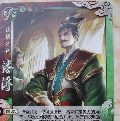 三国杀哪个模式会出现三个忠臣？如何识别？