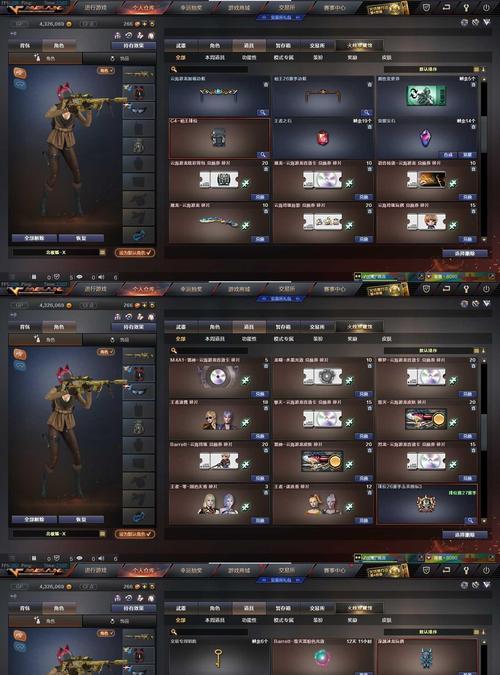CF铁骨获取方法及使用技巧是什么？