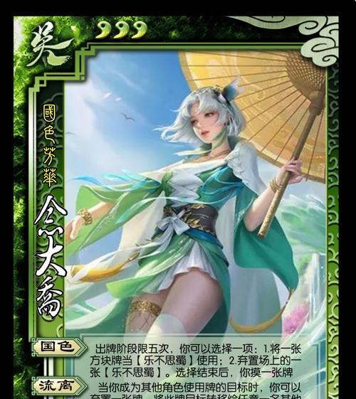 三国杀累消武将有哪些？如何快速获得？