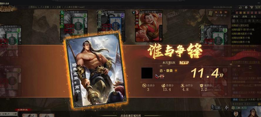 三国杀刘禅觉醒技触发条件是什么？如何正确使用？
