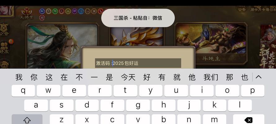 三国杀忘记账密怎么找回最安全？