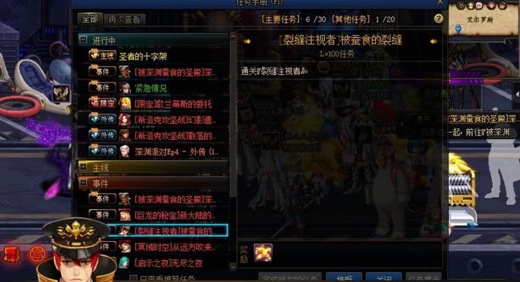 dnf开启86级深渊的方法是什么？