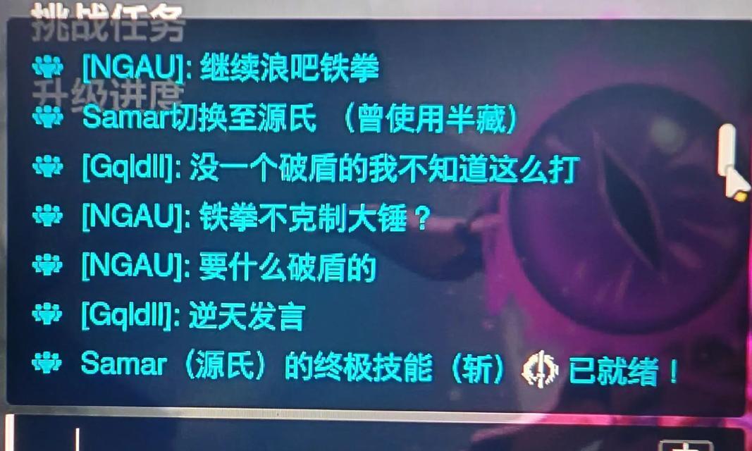 守望先锋铁拳在冰雪仙境的打法？