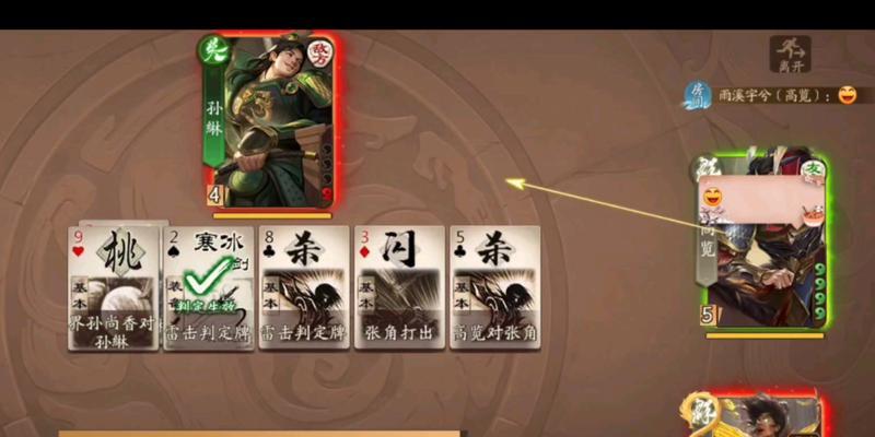 三国杀中火杀和雷杀的区别是什么？火杀和雷杀各自的使用场景？