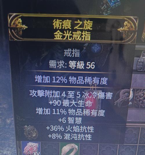 CF金色戒指如何放光？放光效果的触发条件是什么？