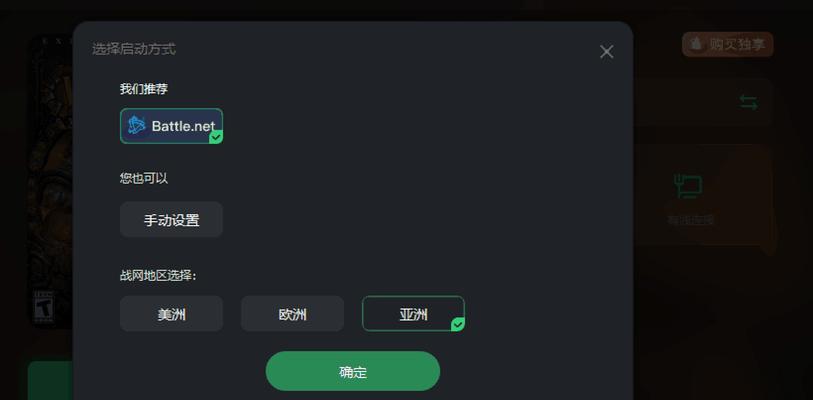 守望先锋如何查看个人战绩？