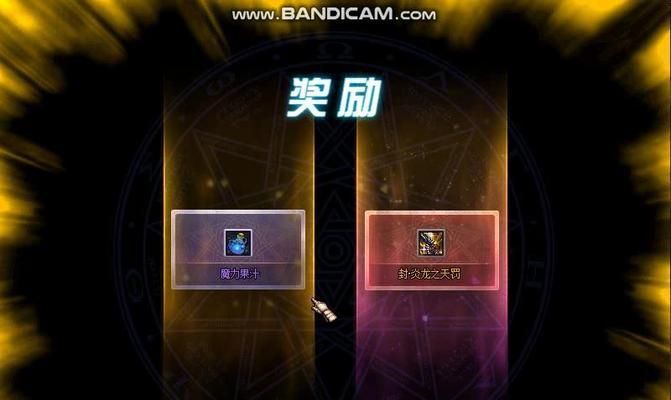 以前地下城开盒子怎么开？开盒子的技巧有哪些？