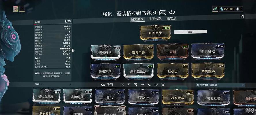 星际战甲投影效果不佳？如何调整设置？