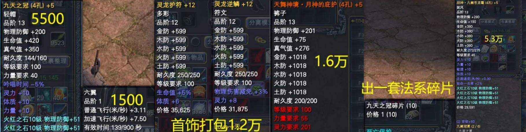 完美世界灵源武器如何生产？生产流程是怎样的？