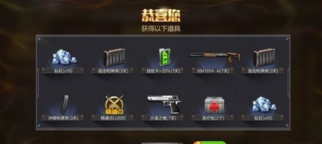 cf手游减刑的方法是什么？如何在cf手游中实现减刑？