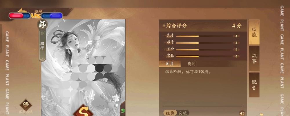 下载哪个版本的三国杀？哪个三国杀版本更受欢迎？