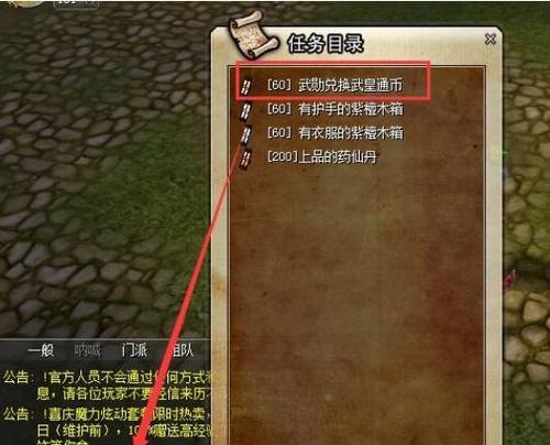 热血江湖打灰狼的技巧是什么？打灰狼的难度如何？