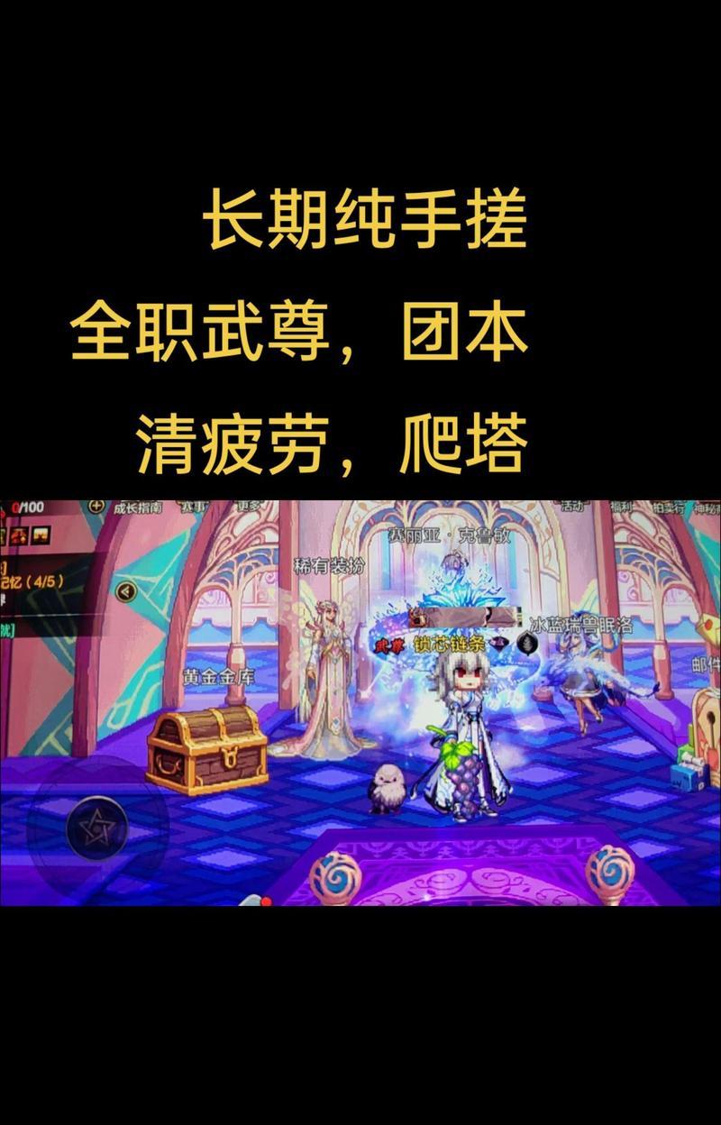 地下城武尊角色可以获得哪些奖励？