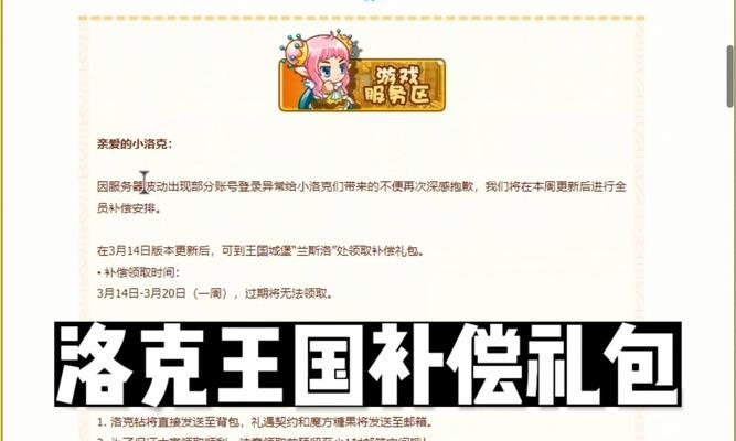14日见面礼包包含哪些内容？