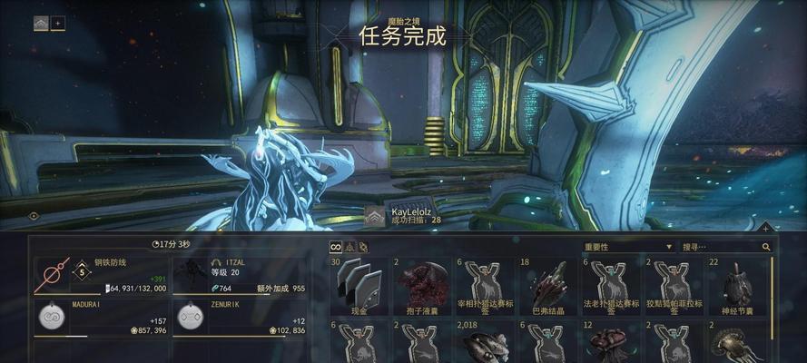 星际战甲初始战甲怎么获得外观？获取初始战甲外观的方法有哪些？