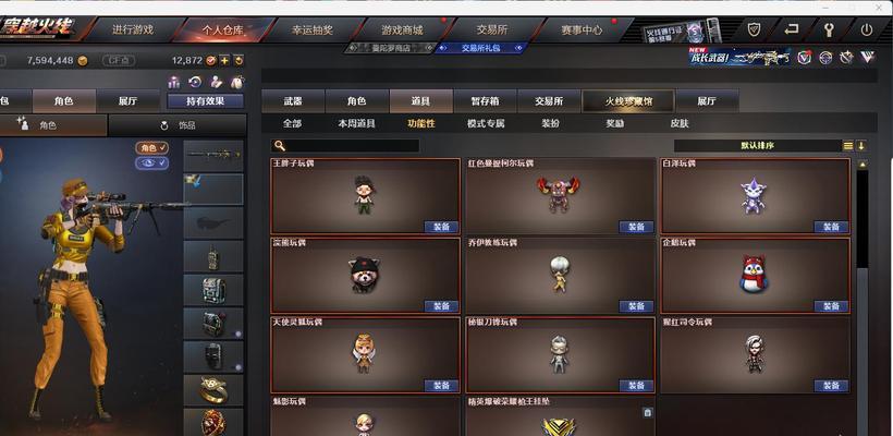 cf三朵金花到元帅的费用和升级路径是什么？