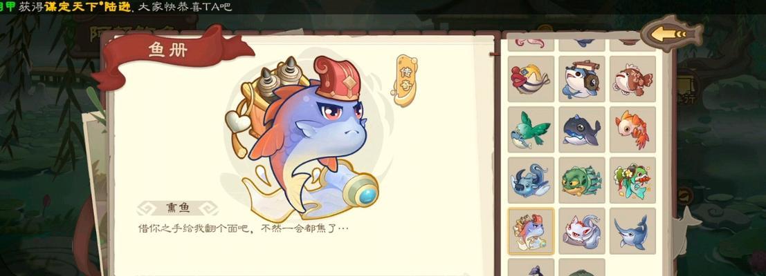 三国杀新鱼池将推出哪些鱼类？