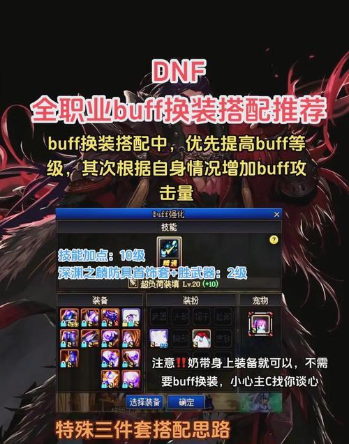 地下城蓝装获取方法是什么？