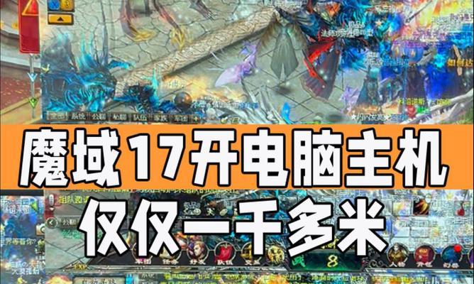 魔域手游新区的进入方法是什么？