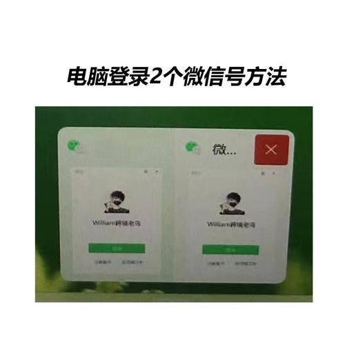 账号登录信息如何修改？