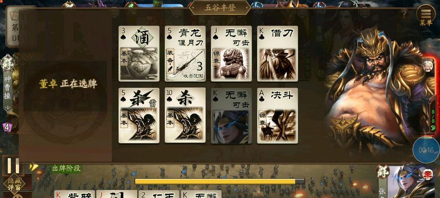 三国杀OL主公选择技巧是什么？如何根据身份选择主公？