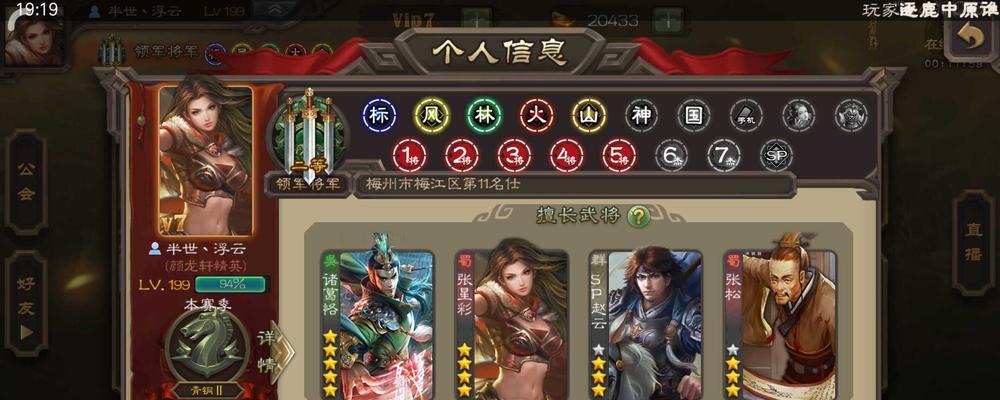 三国杀绿龙为什么会掉落？掉落有什么影响？