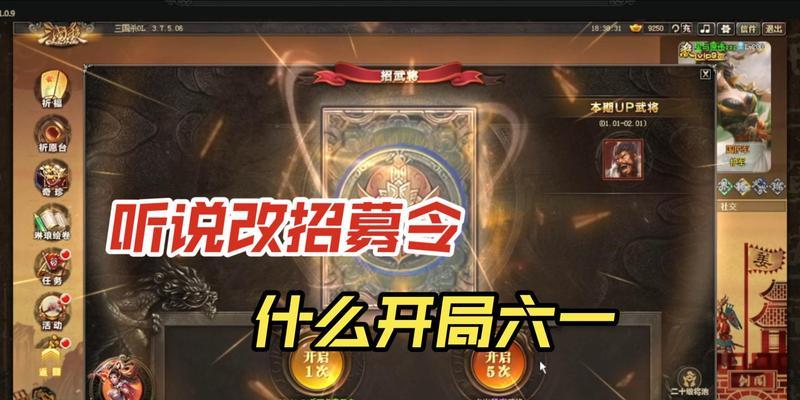 三国杀公会有什么功能？加入公会有哪些好处？