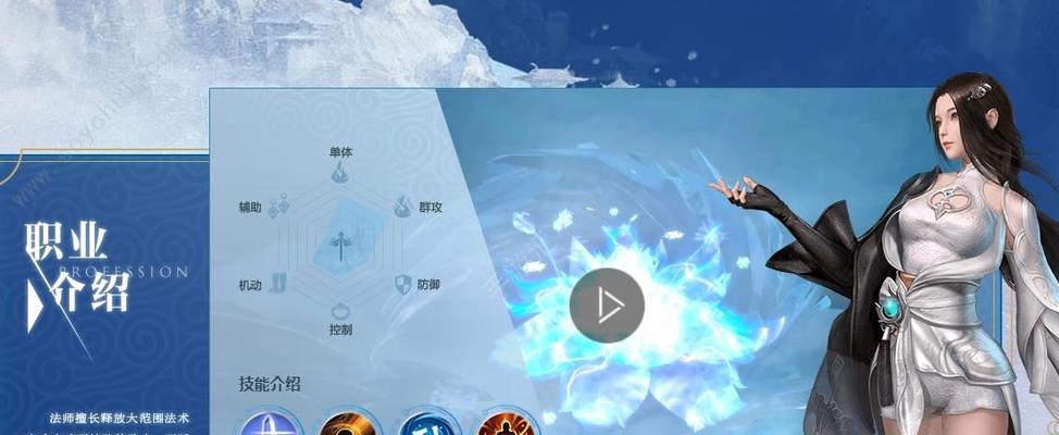 完美世界撞肩膀怎么打怪？撞肩膀技能的正确使用方法是什么？
