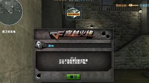 cf文件损坏修复方法是什么？
