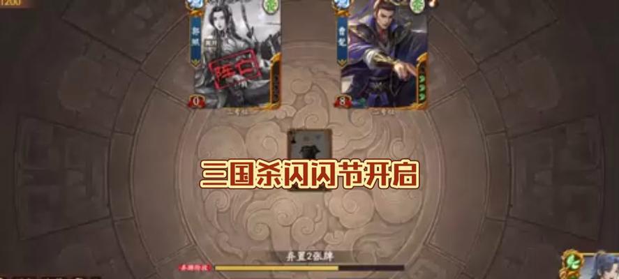 三国杀差评多的原因是什么？如何改善玩家体验？