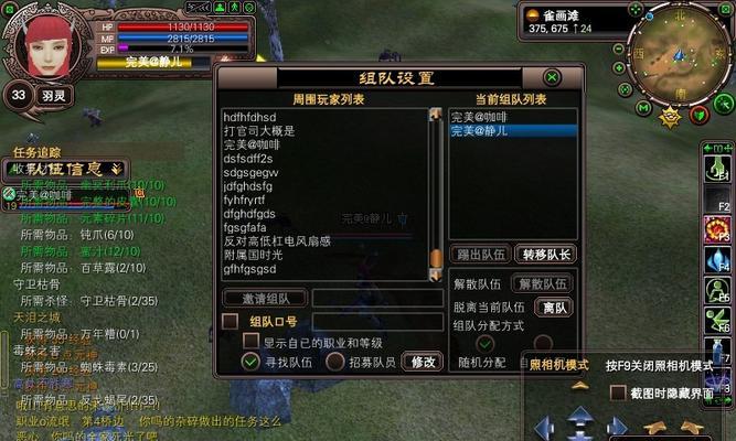 完美世界平台怎么进去啊？平台登录步骤是什么？
