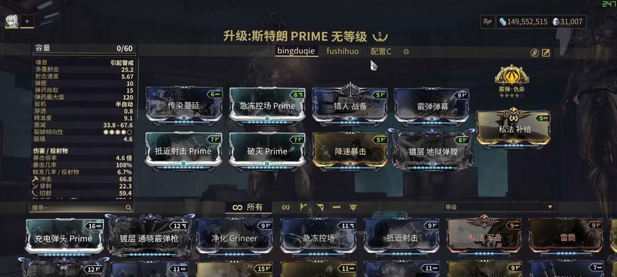 星际战甲延迟伤害提高方法是什么？