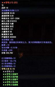 完美世界游戏武器展示设置方法是什么？如何优化展示效果？