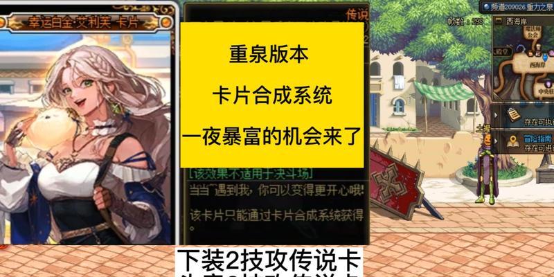 DNF中的合成系统如何使用？有哪些注意事项？