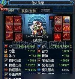 地下城中消失的史诗装备去了哪里？为什么会从游戏中移除？