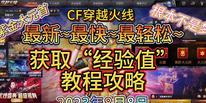 cf每周任务需要多少时间完成？任务流程是怎样的？