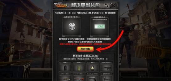 cf怎么查看收藏？查看收藏的方法和步骤是什么？