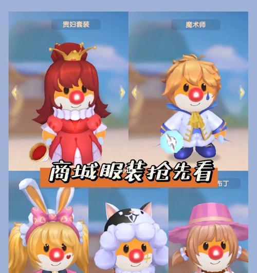 摩尔庄园魔术师柱子挑战通过技巧是什么？