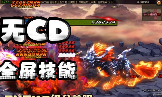 110级后在地下城应该做什么？
