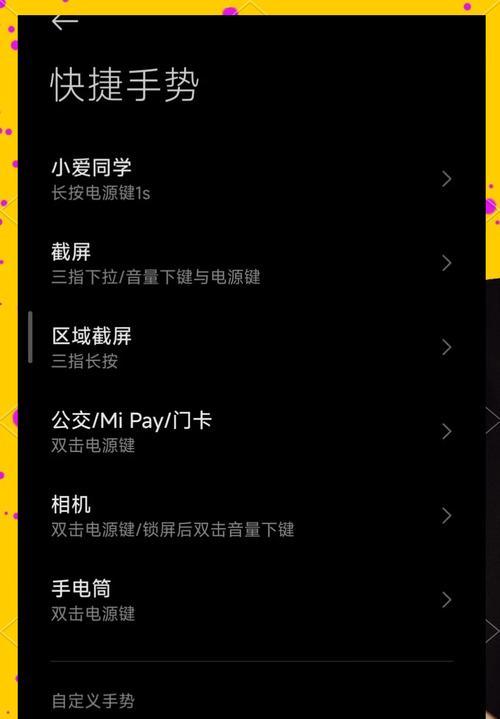 小米手机如何扫描cf？操作步骤是什么？