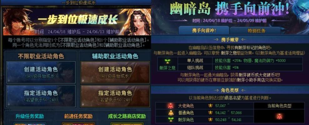 耕耘打造技巧有哪些？dnf耕耘打造需要注意什么？