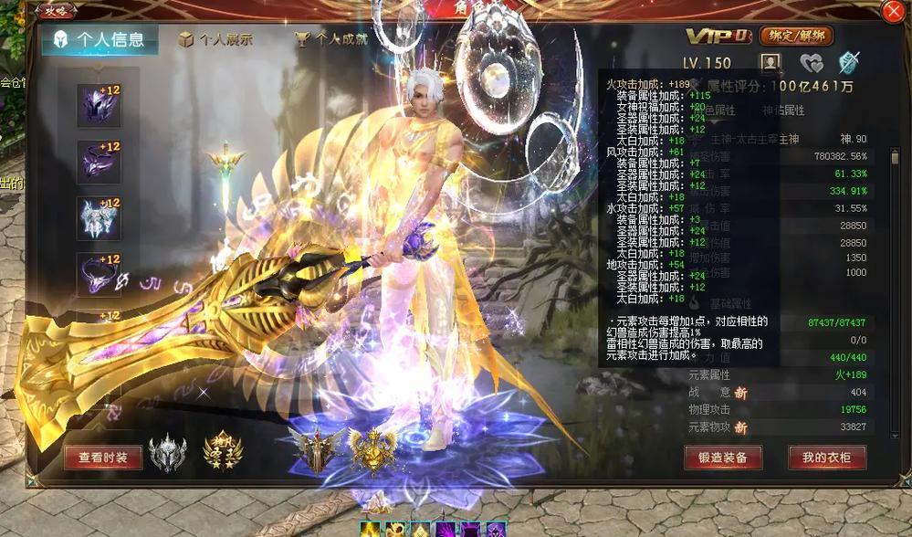 魔域怀旧06版本玩法是什么？如何快速上手魔域怀旧06版本？