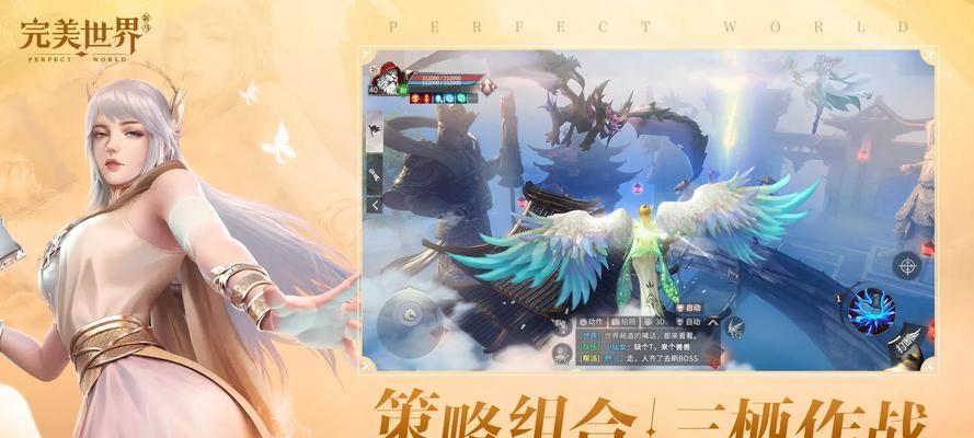 完美世界155级新模组怎么玩？有哪些新玩法？
