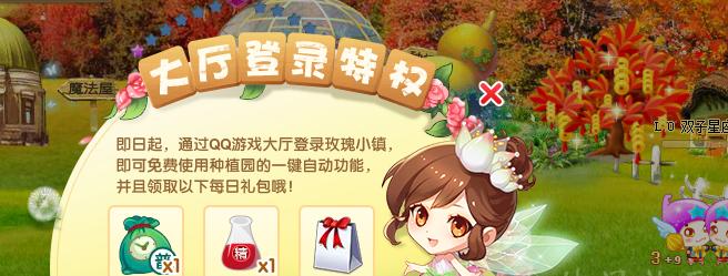 宋威龙参与的cf活动福利码是什么？