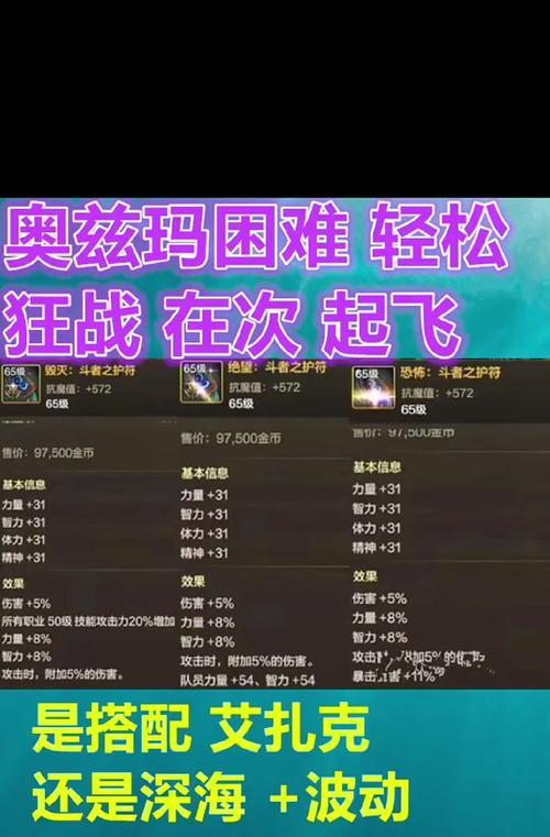 dnf深海之息如何获得？获取途径是什么？