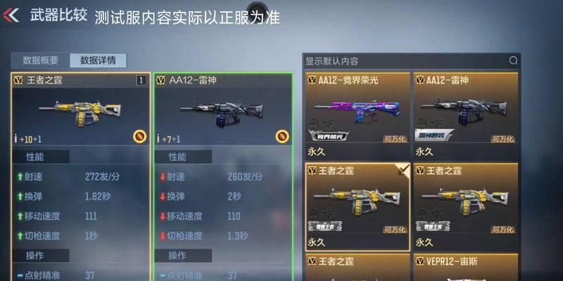 CF手游开箱子刷人物需要多少钱？性价比如何？